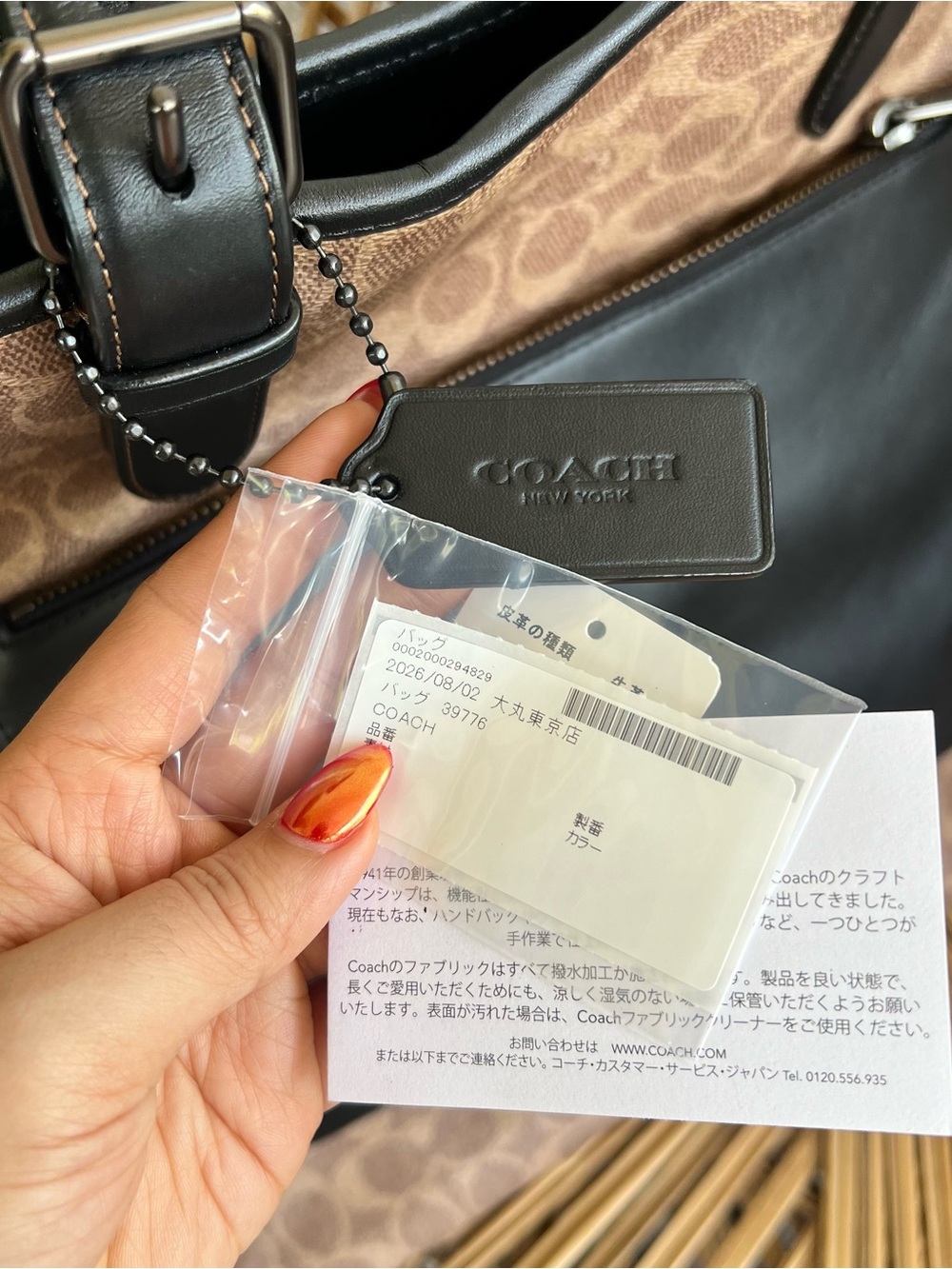 COACH METROPOLITAN SOFT TOTE In Signature Canvas 39776 from Japan